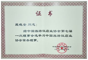 招商商置美倫酒管 以卓越餐飲管理屢獲殊榮，引領行業標桿